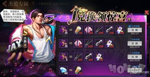 《街头霸王6》全特效畅玩必备！揭秘超神配置攻略