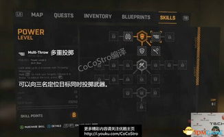 《消逝光芒》安全屋攻略：高效位置汇总，助你快速通关！