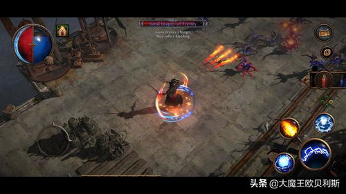 《流放之路2》T15术语揭秘：深度解析游戏中的关键元素