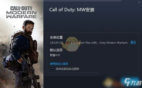 《使命召唤战区2》文件验证失败速解攻略：高效解决15大难题，轻松回归战场