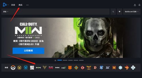 《使命召唤战区2》下载失败？速用独家技巧轻松解决！
