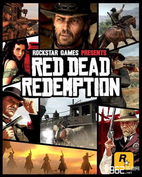 荒野大镖客2土匪1挑战攻略：轻松通关秘籍大揭秘