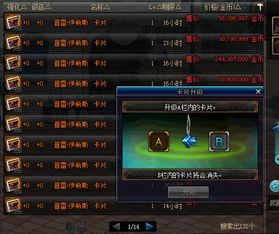 战神5罗盘消失解决攻略:快速找回罗盘显示技巧 战神5罗盘消失解决攻略:快速找回罗盘显示技巧