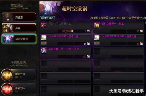 轻松获取《空之轨迹1st》CDKEY，独家重制版秘籍大公开！