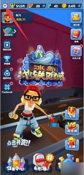 地铁跑酷独家兑换码，轻松获取100万金币，永久有效！