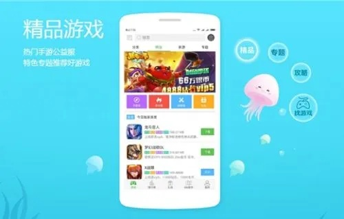 变态游戏盒子APP精选：畅玩最新变态手游必备神器