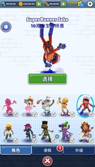 地铁跑酷深圳兑换秘籍:免费领取100把钥匙攻略大全2022 地铁跑酷深圳兑换秘籍:免费领取100把钥匙攻略大全2022