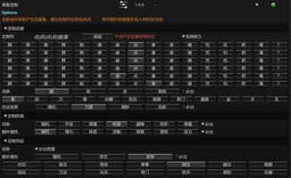 《太吾绘卷》MOD安装攻略：轻松上手，避免常见误区！