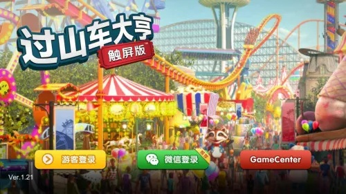 《空之轨迹1st》独家发售平台揭秘：Steam平台独占体验