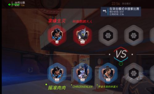 《守望先锋归来》闪退难题破解！告别频繁崩溃，稳定游戏体验攻略！