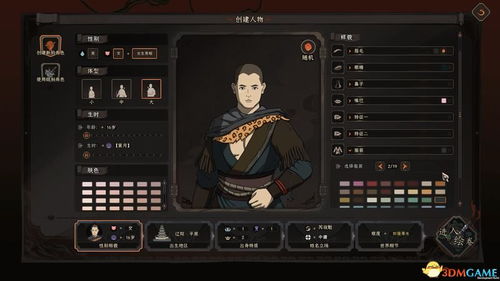 《太吾绘卷》存档丢失？10.6更新报错？速看独家修复攻略！