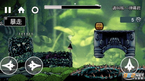 《小小梦魇3》Demo联机攻略：揭秘全流程技巧，新手必看！