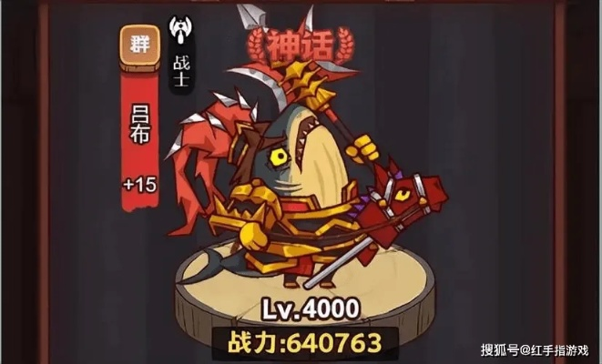 咸鱼之王2023推图必备！最强阵容攻略解析，助你轻松通关