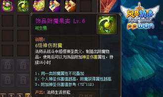 《空之轨迹1st》战斗技巧揭秘：闪避、暴击率提升与魔法伤害增幅攻略解析