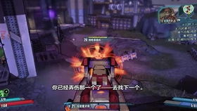 《无主之地4》魔女宠物流高效构筑技巧解析,轻松提升战斗力! 《无主之地4》魔女宠物流高效构筑技巧解析,轻松提升战斗力!