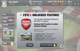 《FIFA23》PC版登录难题破解！快速解决无法进入游戏困扰