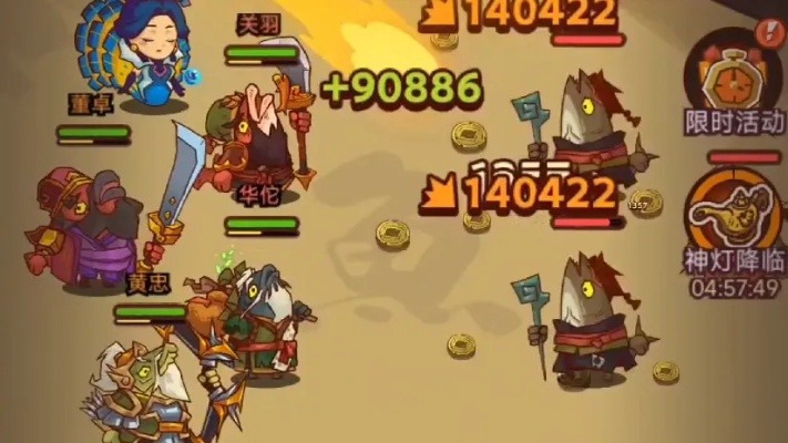 咸鱼之王全红阵容搭配攻略,解锁最强阵容组合技巧 咸鱼之王全红阵容搭配攻略,解锁最强阵容组合技巧