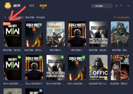 《使命召唤19》卡更新怎么办？手机验证与闪退快速解决攻略！
