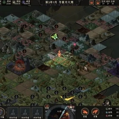 《太吾绘卷》亡流村驿站快速传送攻略，原地瞬移技巧揭秘！