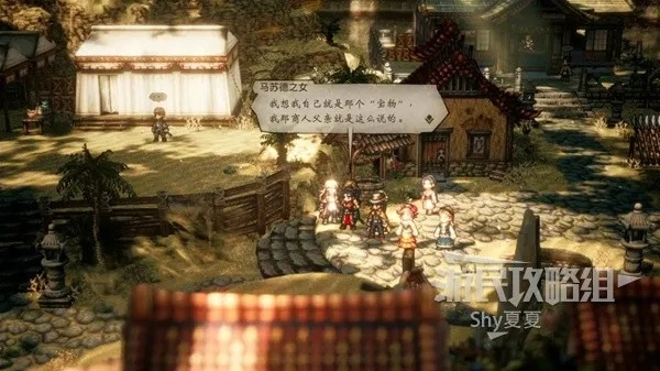 八方旅人2孙子重逢任务攻略：高效通关秘籍，解锁全新剧情体验