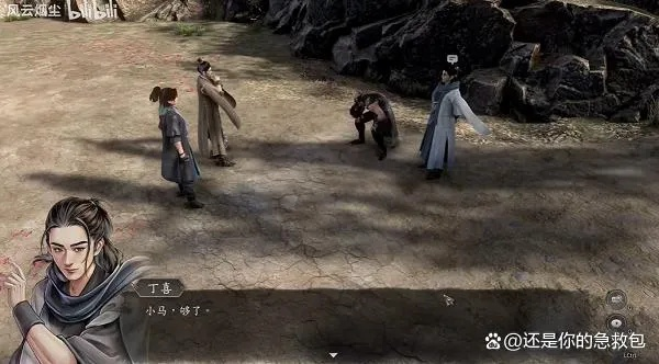 八方旅人2攻略：轻松通关难缠男子任务，掌握独门技巧！