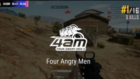 《绝地求生》PCL秋季赛巅峰对决，2025精彩集锦不容错过！