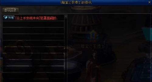 原神探秘：揭秘隐藏点位，解锁独特品味之旅