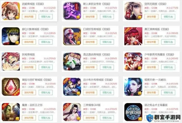 变态游戏盒子APP推荐：独家盘点十大热门变态手游盒子合集，畅玩无忧！