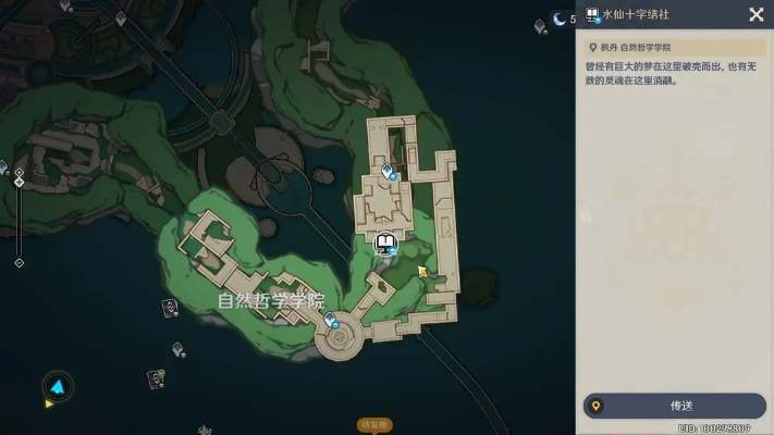 原神古色任务攻略:解锁古老色彩秘籍,高效完成指南! 原神古色任务攻略:解锁古老色彩秘籍,高效完成指南!