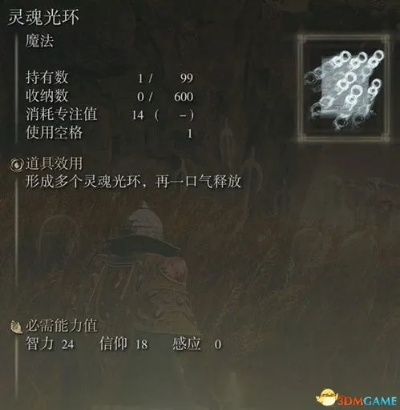 《艾尔登法环》存档位置揭秘:快速找到隐藏存档点攻略 《艾尔登法环》存档位置揭秘:快速找到隐藏存档点攻略