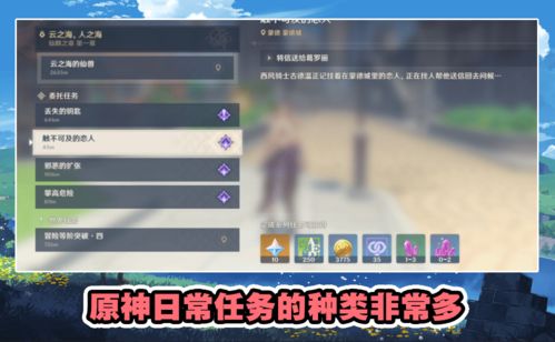 《原神》玩家必看！快速解决客服问题攻略大揭秘