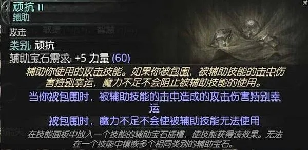 《流放之路2》锐眼空蓝无限技能Build攻略：揭秘全新高效玩法技巧