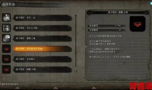 《只狼》存档失效？独家技巧教你轻松改写他人存档，开启全新冒险之旅