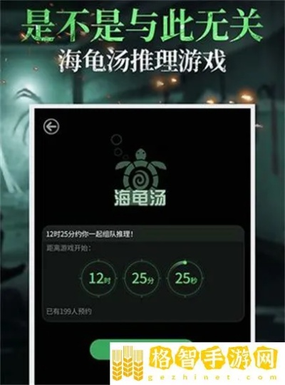 揭秘惊悚！100道细思极恐海龟汤挑战，答案等你来寻