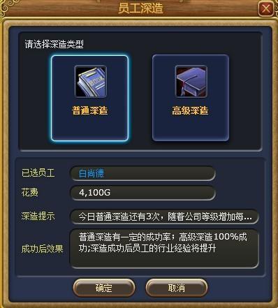 《寻找伪人》存档攻略：轻松掌握存档技巧，解锁游戏新境界