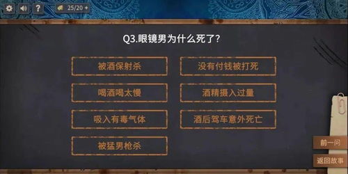 海龟汤轻松挑战:盘点不恐怖题目及解答攻略 海龟汤轻松挑战:盘点不恐怖题目及解答攻略