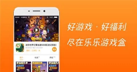 变态游戏盒子APP热榜推荐：独家精选十大热门变态手游盘点
