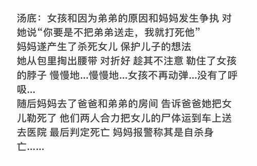 海龟汤爆笑谜题大挑战，趣味答案揭秘！