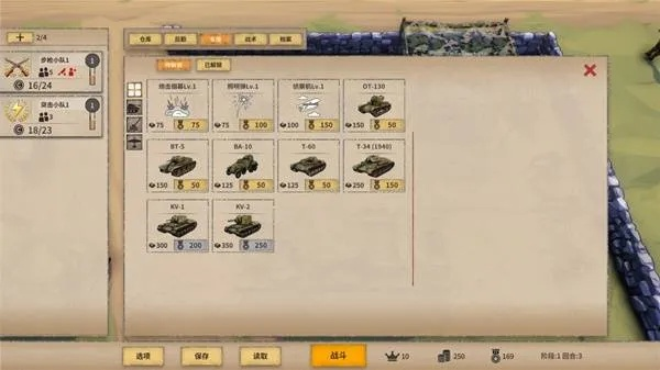 《阵地之王卫国战争》独家揭秘:打造无敌战队的关键配置攻略 《阵地之王卫国战争》独家揭秘:打造无敌战队的关键配置攻略