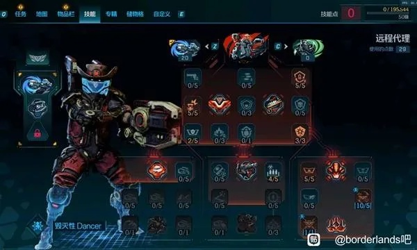 《无主之地4》拉法全红射弹流BD攻略:高效全红技巧解析攻略 《无主之地4》拉法全红射弹流BD攻略:高效全红技巧解析攻略