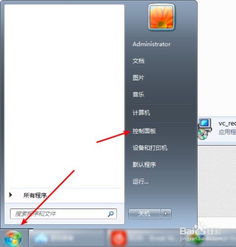 《绝地求生》Xenuine故障速解！告别错误，畅玩无忧攻略！
