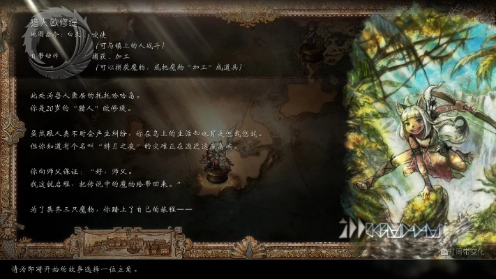 八方旅人2药师攻略：深度解析职业玩法，提升治疗效率秘籍