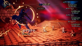 八方旅人2符文大师攻略：深度解析职业玩法技巧，轻松提升战斗力