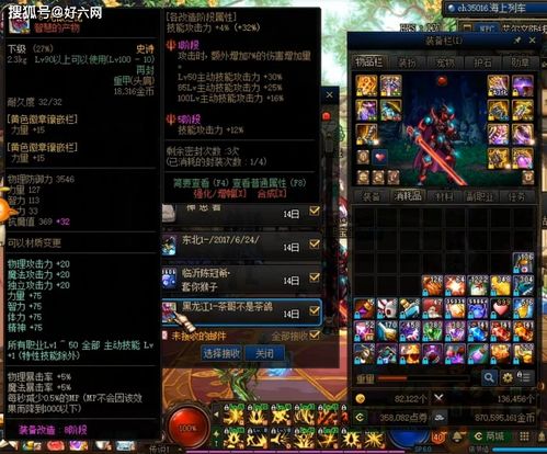 须弥地灵龛位置揭秘!高效寻龛攻略,轻松解锁神秘宝藏 须弥地灵龛位置揭秘!高效寻龛攻略,轻松解锁神秘宝藏