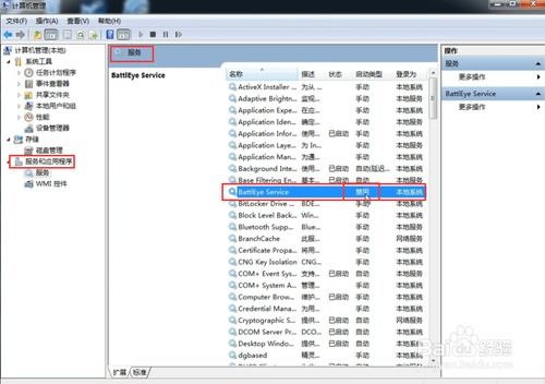 《绝地求生》BE服务器故障？速用独家修复秘籍！