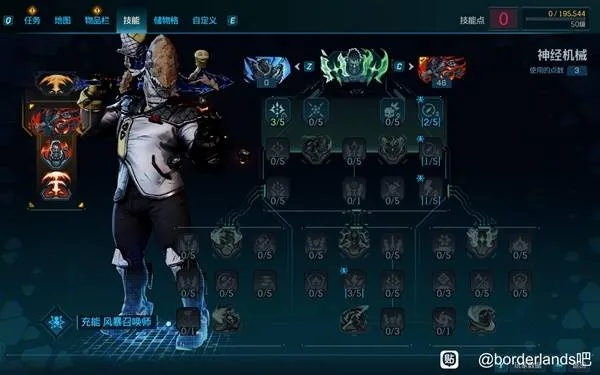 《无主之地4》亚蒙盾流攻略：揭秘超量盾卖盾技巧，高效收益新玩法