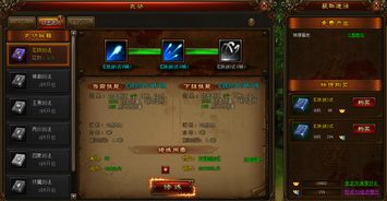 《无主之地4》通关速刷经验攻略：独家技巧助你快速升级新秘籍