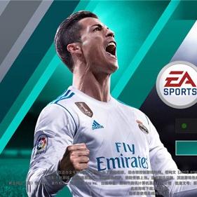 《FIFA17》掉线闪退快速解决攻略，告别网络困扰一招搞定