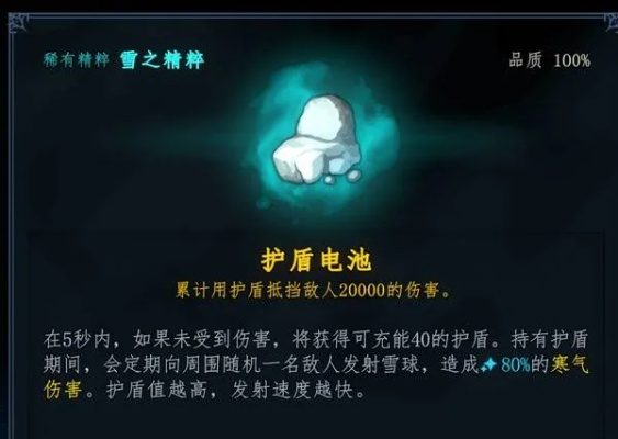 《梦之形》米斯特被动解锁攻略:揭秘高效解锁技巧,轻松提升战斗力 《梦之形》米斯特被动解锁攻略:揭秘高效解锁技巧,轻松提升战斗力