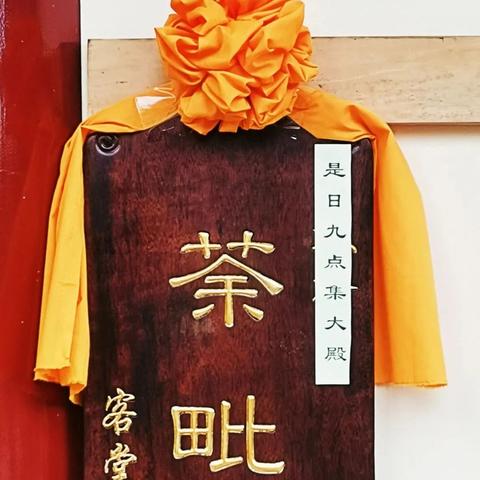 2023璃月地灵龛分布攻略:全面位置解析,必看秘籍! 2023璃月地灵龛分布攻略:全面位置解析,必看秘籍!